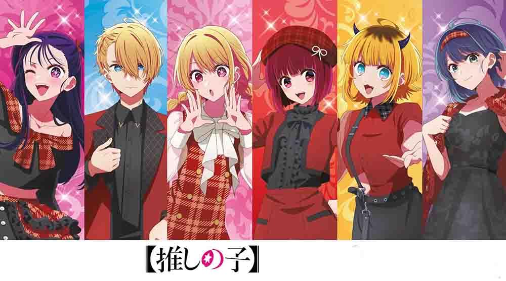 Oshi no Ko Season 2 BD Batch Subtitle Indonesia