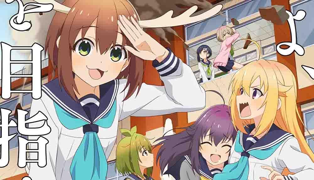 Shikanoko Nokonoko Koshitantan Episode 01-09 Subtitle Indonesia