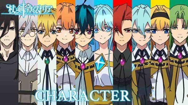 Tsue to Tsurugi no Wistoria BD Batch Subtitle Indonesia