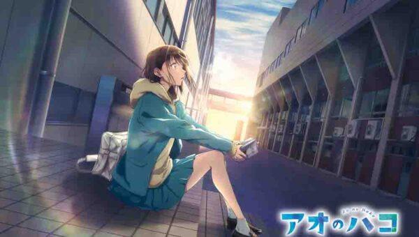 Ao no Hako BD Batch Subtitle Indonesia