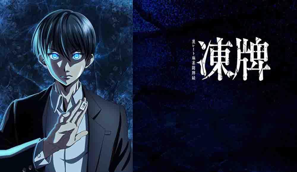 Touhai: Ura Rate Mahjong Touhai Roku Batch Subtitle Indonesia