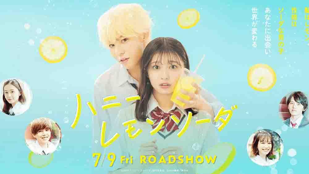 Honey Lemon Soda (2021) Live Action Subtitle Indonesia
