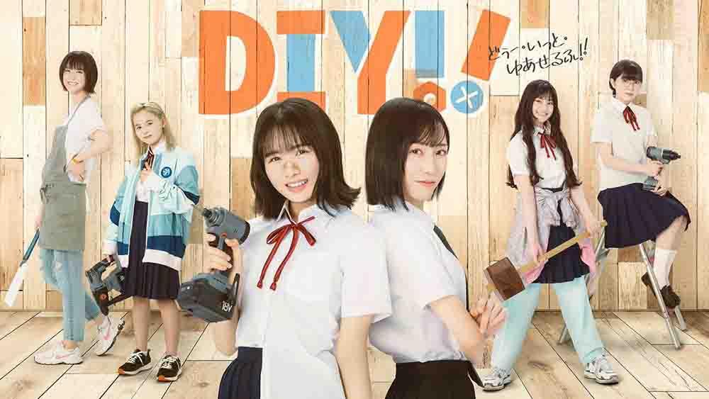 Do It Yourself!! (2023) Live Action Batch Subtitle Indonesia