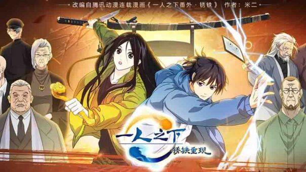 Hitori no Shita Movie 1 Subtitle Indonesia