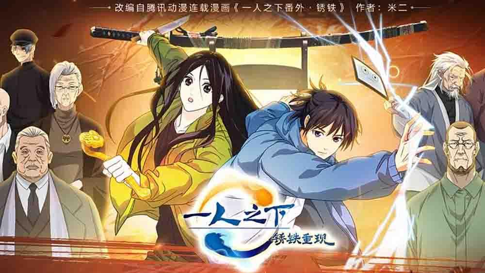 Hitori no Shita Movie 1 Subtitle Indonesia