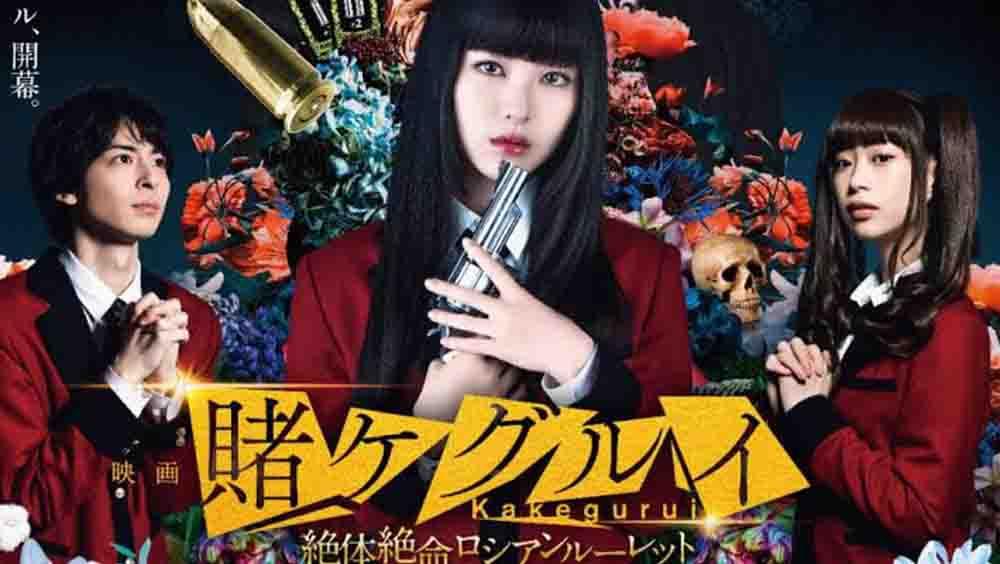 Kakegurui The Movie 2: Ultimate Russian Roulette (2021) Live Action Subtitle Indonesia