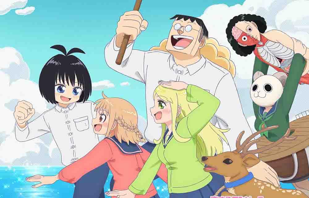 Koisuru One Piece Batch Subtitle Indonesia
