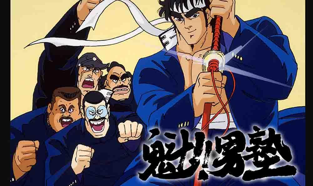 Sakigake!! Otokojuku Movie Subtitle Indonesia