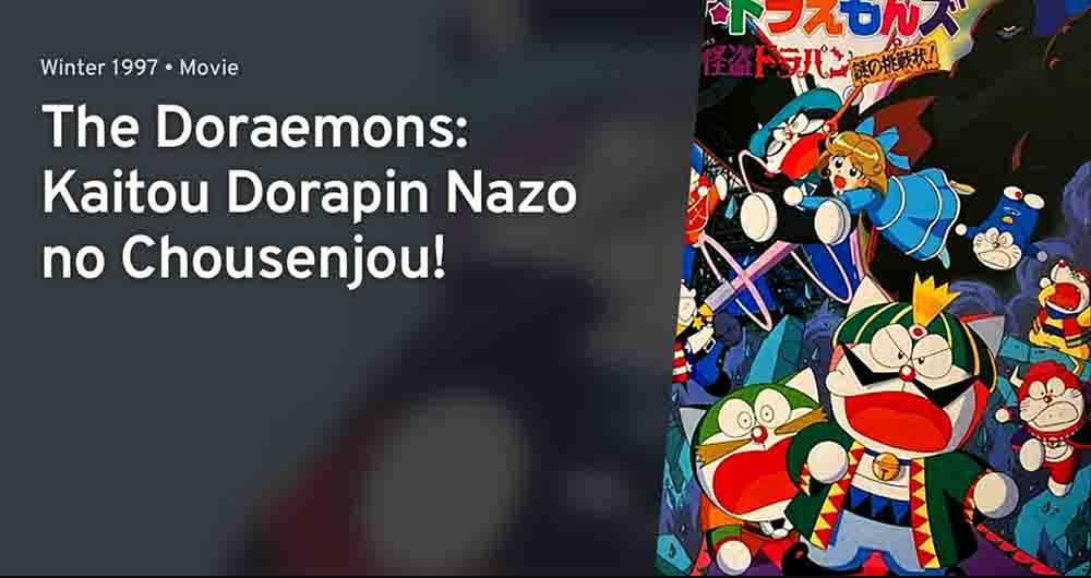The☆Doraemons: Kaitou Dorapin Nazo no Chousenjou! Subtitle Indonesia