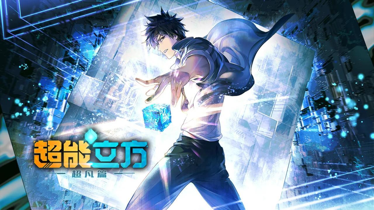 Chao Neng Lifang: Chaofan Pian Batch Subtitle Indonesia