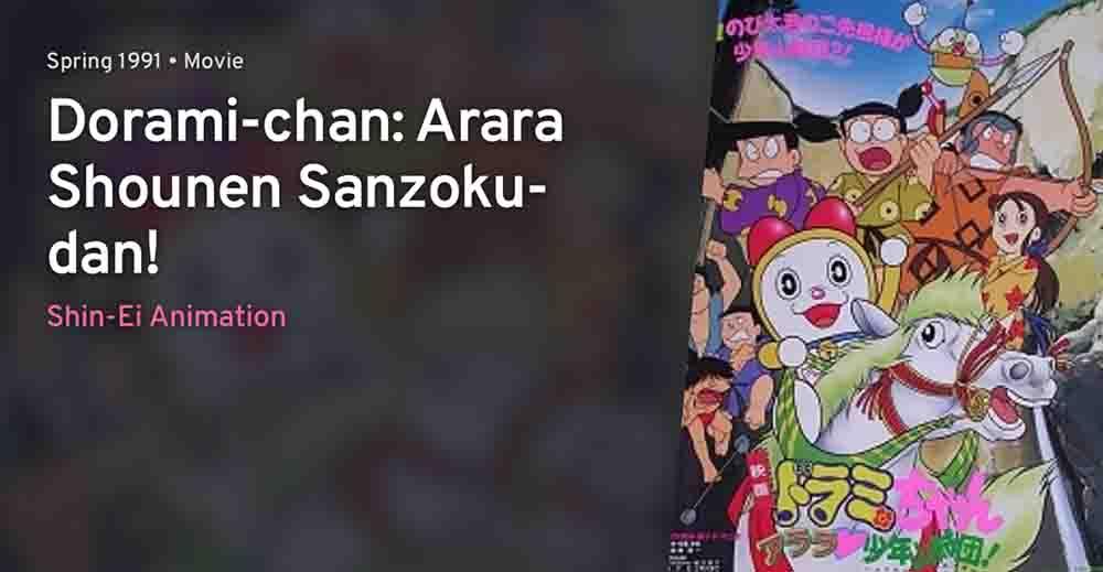 Dorami-chan: Arara Shounen Sanzokudan Subtitle Indonesia