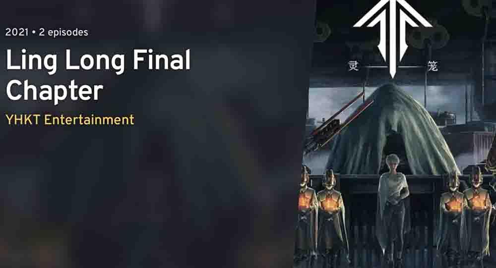 Ling Long: Incarnation Final Chapter Batch Subtitle Indonesia
