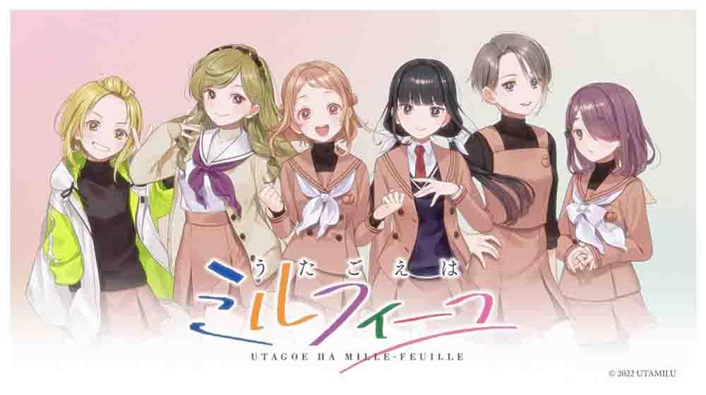 Utagoe wa Mille-Feuille BD Batch Subtitle Indonesia