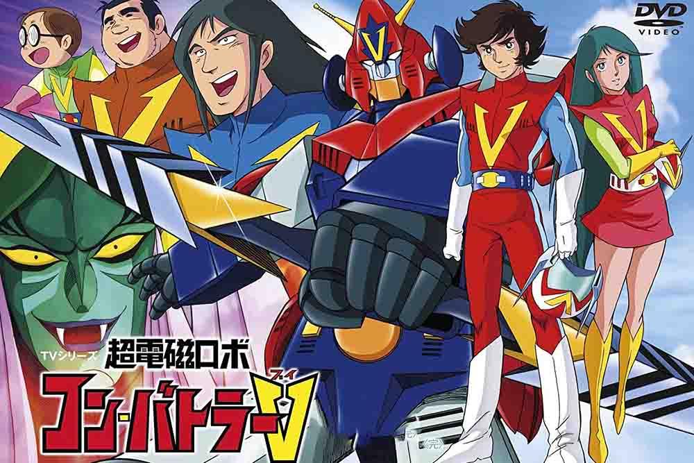 Chou Denji Robo Combattler V Batch Subtitle Indonesia