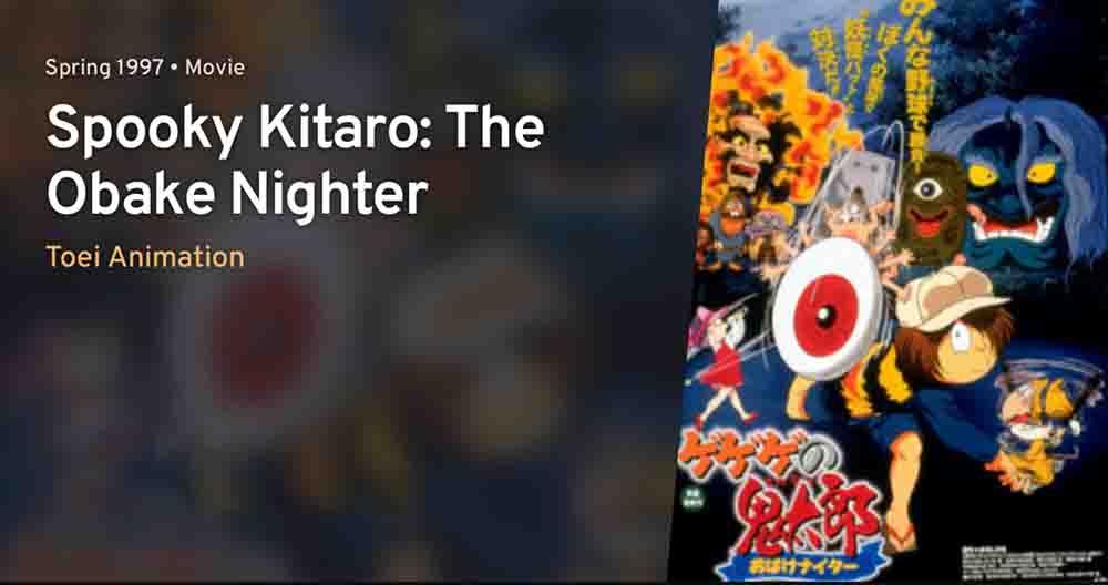 Gegege no Kitarou: Obake Nighter Subtitle Indonesia