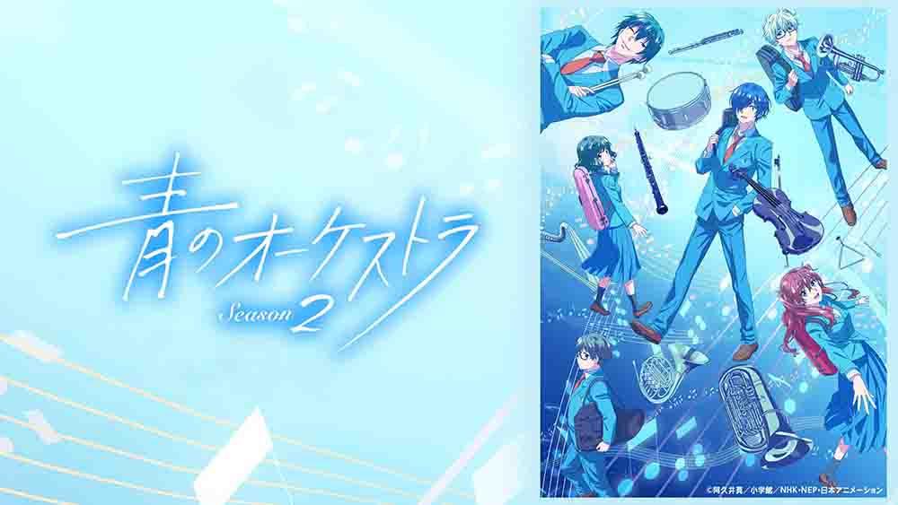 Ao no Orchestra Season 2 Batch Subtitle Indonesia