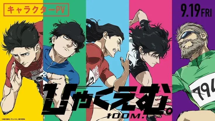 Hyakuemu Subtitle Indonesia