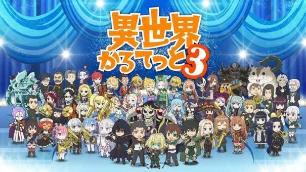 Isekai Quartet Season 3 Batch Subtitle Indonesia