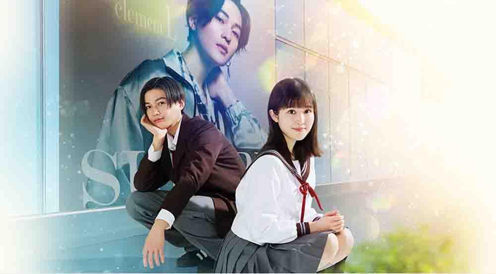 Tonari no Stella Live Action (2025) BD Subtitle Indonesia