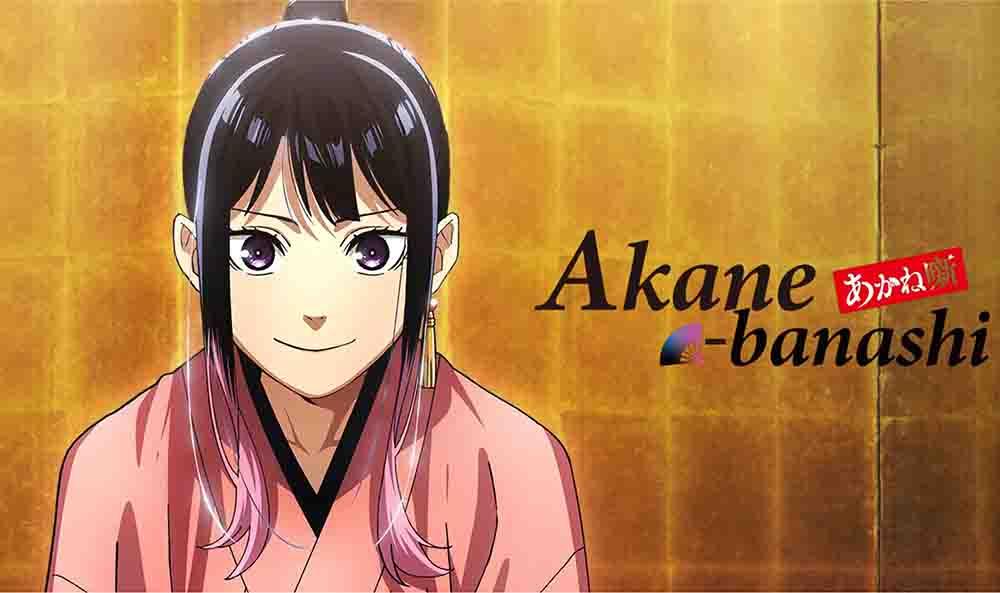 Akane-banashi Batch Subtitle Indonesia