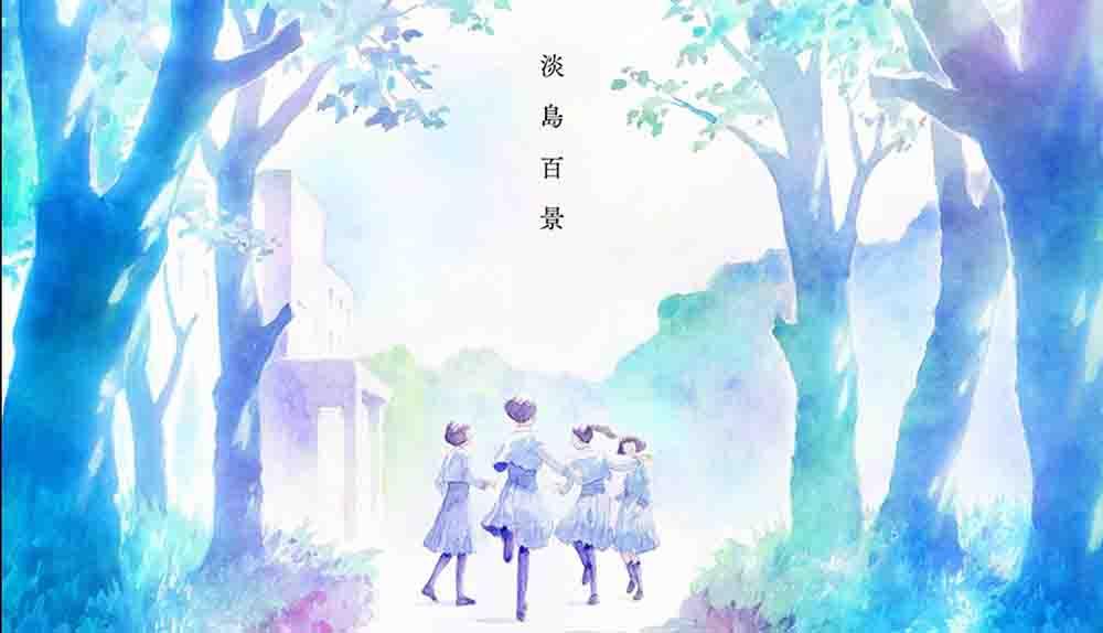 Awajima Hyakkei Batch Subtitle Indonesia