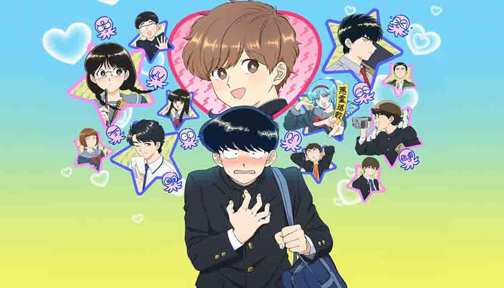 Ganbare! Nakamura-kun!! Batch Subtitle Indonesia