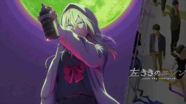 Hidarikiki no Eren Batch Subtitle Indonesia