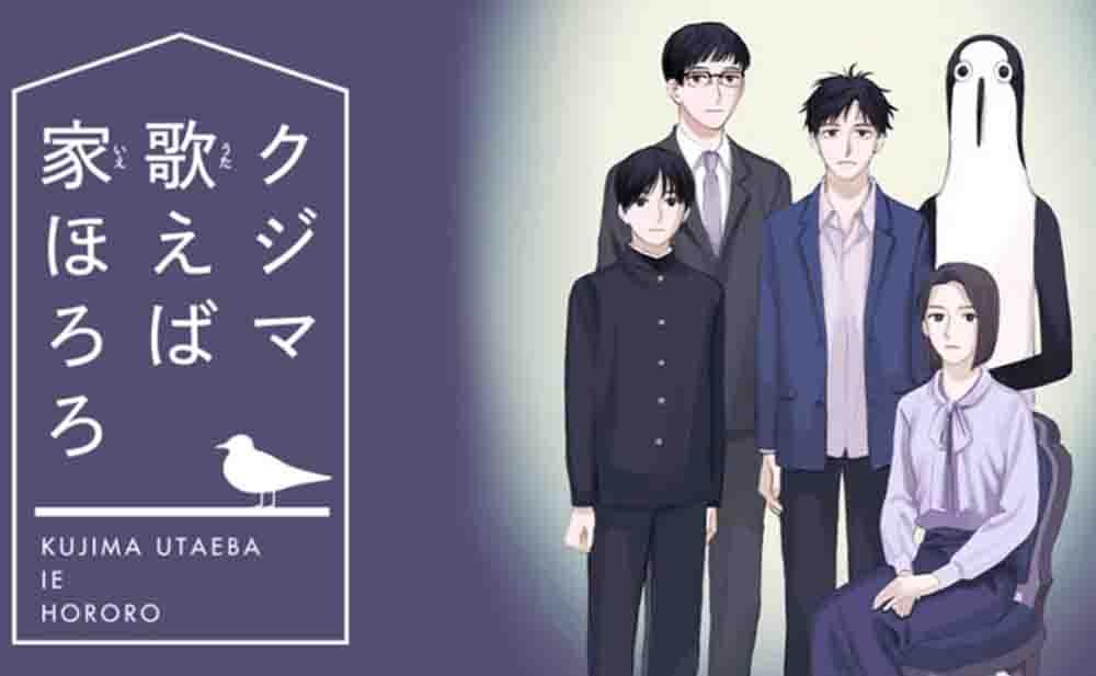 Kujima Utaeba Ie Hororo Batch Subtitle Indonesia