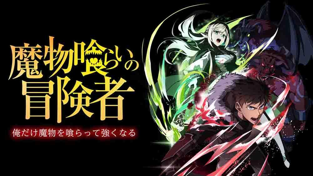 Mamonogurai no Boukensha: Ore dake Mamono wo Kuratte Tsuyoku Naru Batch Subtitle Indonesia