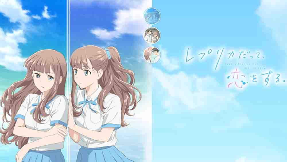 Replica datte, Koi wo Suru. Batch Subtitle Indonesia