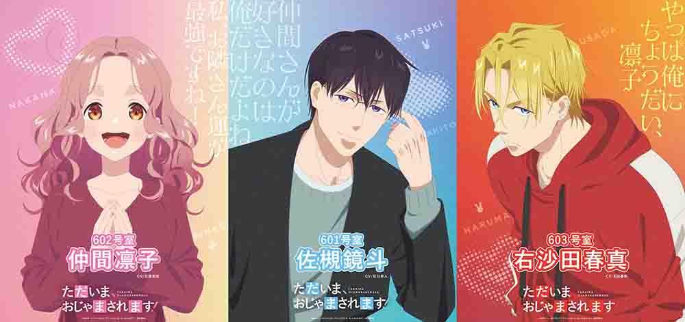 Tadaima, Ojamasaremasu! Batch Subtitle Indonesia
