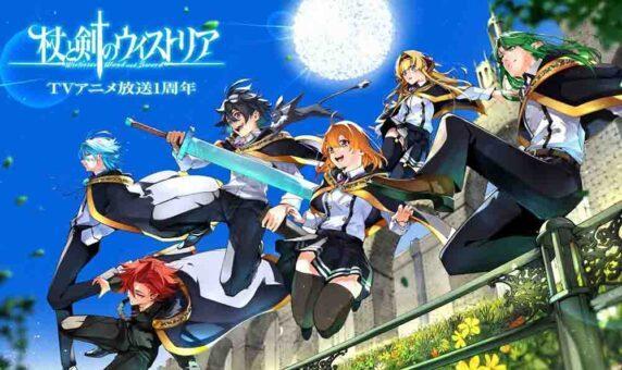 Tsue to Tsurugi no Wistoria Season 2 Batch Subtitle Indonesia