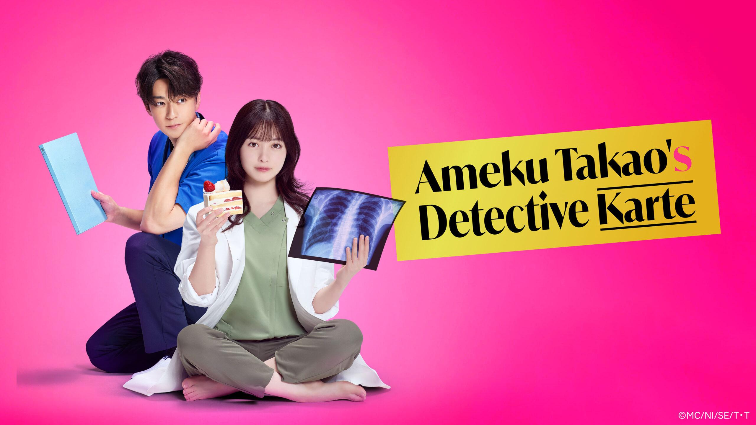 Ameku Takao no Suiri Karte Live Action (2025) Subtitle Indonesia