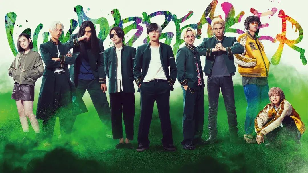 Wind Breaker Live Action (2025) Subtitle Indonesia