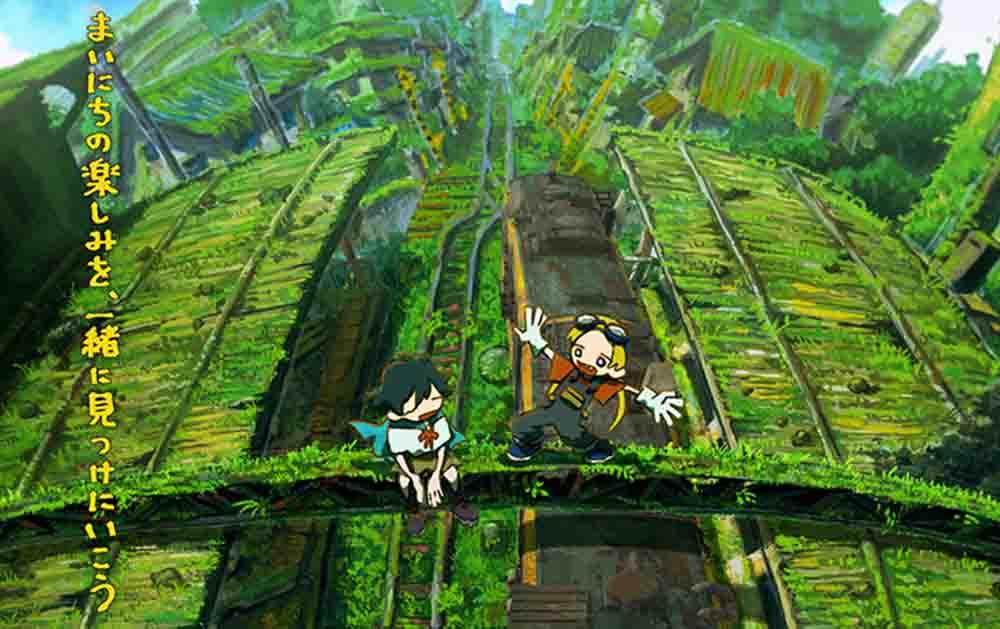 Loca! Subtitle Indonesia