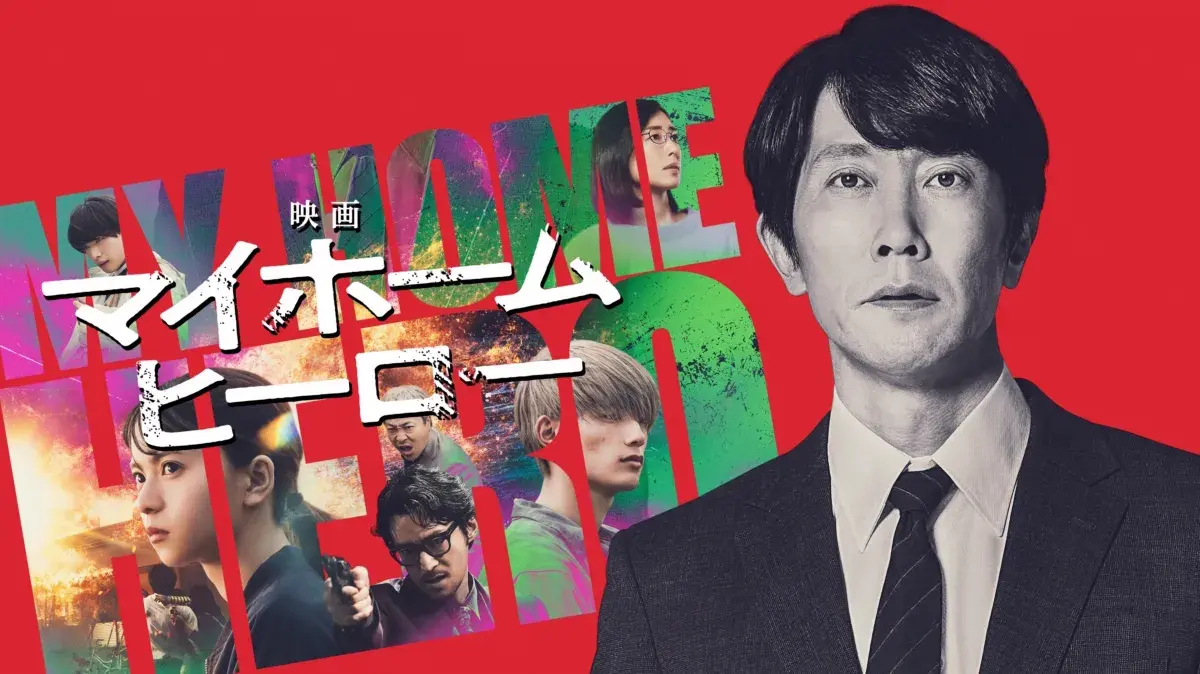 My Home Hero Movie Live Action (2024) Subtitle Indonesia