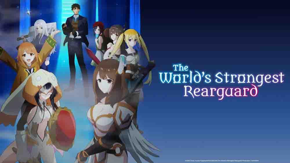 Sekai Saikyou no Kouei: Meikyuukoku no Shinjin Tansakusha Batch Subtitle Indonesia