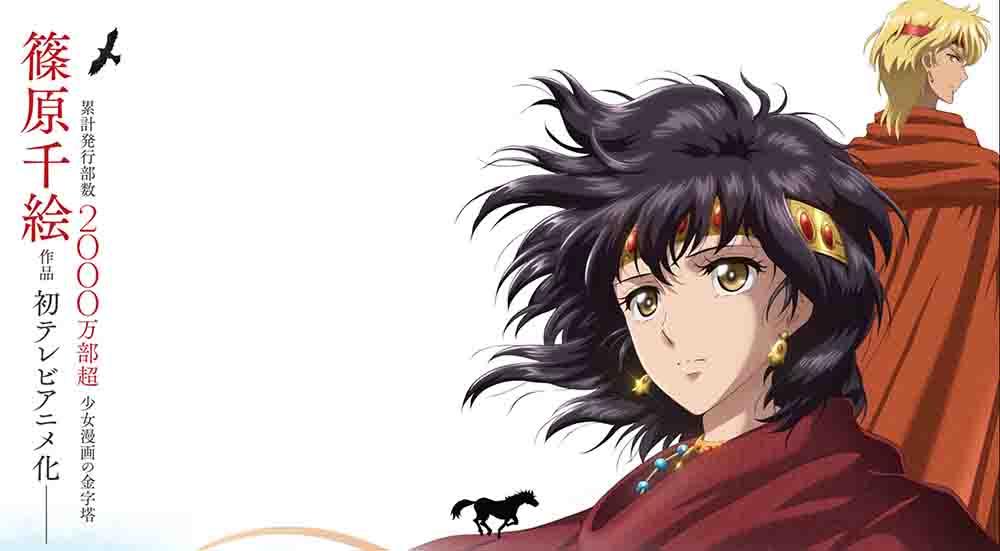 Sora wa Akai Kawa no Hotori Batch Subtitle Indonesia