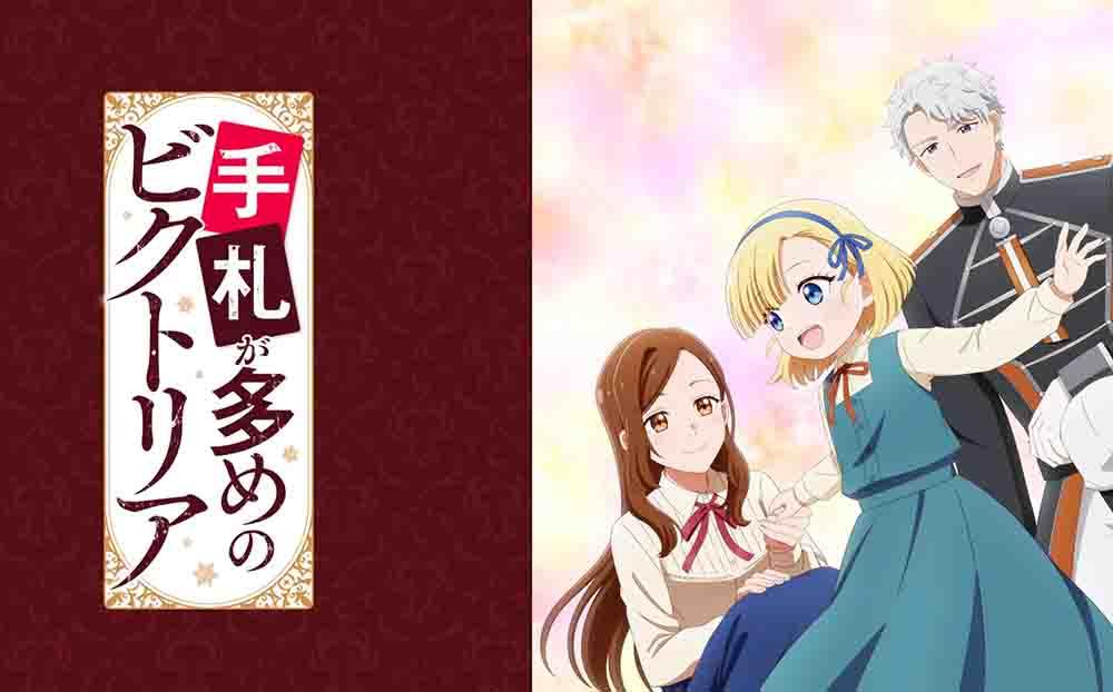 Tefuda ga Oome no Victoria Batch Subtitle Indonesia