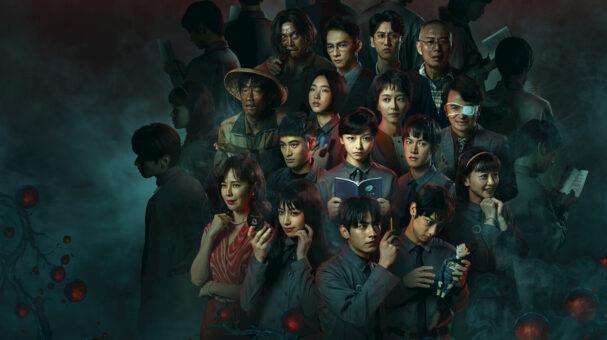 Ito Junji Live Action (2026) Subtitle Indonesia