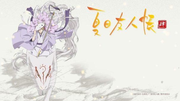 Natsume Yuujinchou Shi BD Batch Subtitle Indonesia