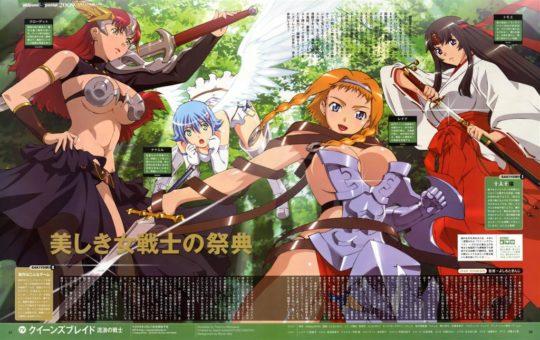 Queens Blade Batch Season 1 – 3 Subtitle Indonesia