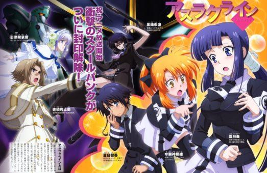Asura Cryin Season 1-2 Batch Subtitle Indonesia