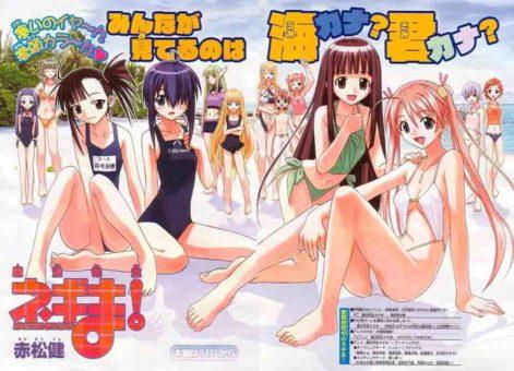 Mahou Sensei Negima Batch Subtitle Indonesia