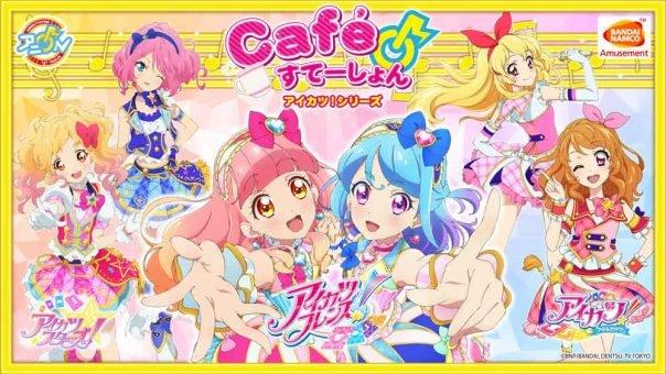 Aikatsu Friends! Season 1-2 Batch Subtitle Indonesia