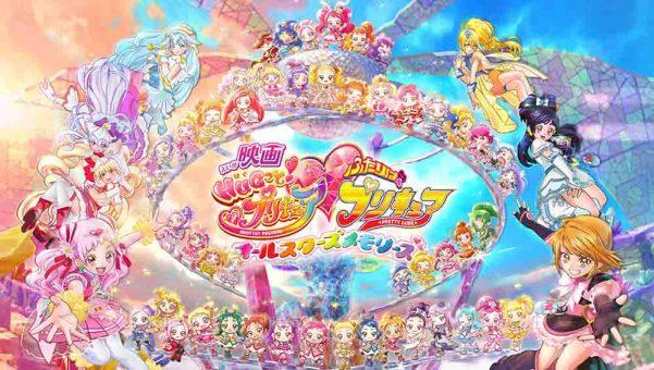 Hug tto! Precure♡Futari wa Precure Movie: All Stars Memories BD Subtitle Indonesia