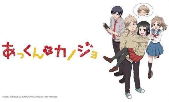 Akkun to Kanojo BD Batch Subtitle Indonesia