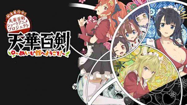 Tenka Hyakken: Meiji-kan e Youkoso! Batch Subtitle Indonesia
