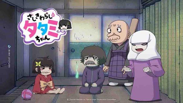 Zashiki Warashi no Tatami-chan Batch Subtitle Indonesia