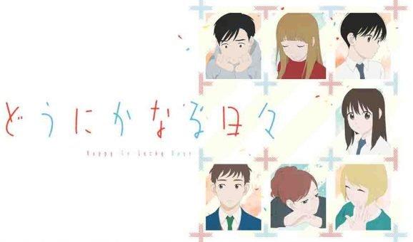 Dounika Naru Hibi BD Subtitle Indonesia